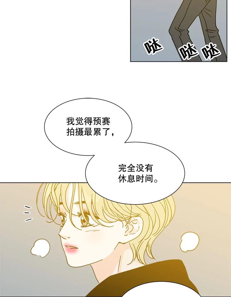 《青春之家》165.下一章3 第5页