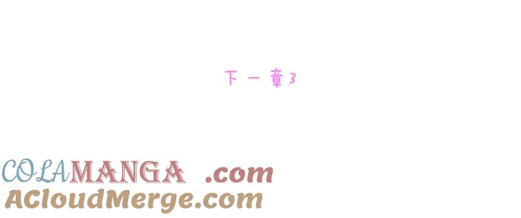 《青春之家》165.下一章3 第25页
