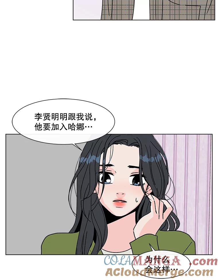 《青春之家》165.下一章3 第40页