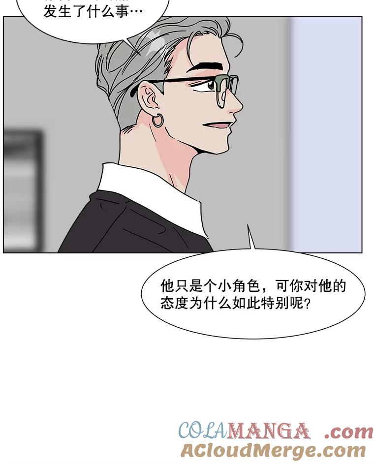 《青春之家》165.下一章3 第16页
