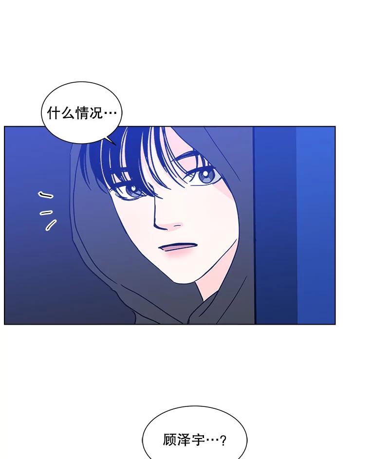 《青春之家》165.下一章3 第51页
