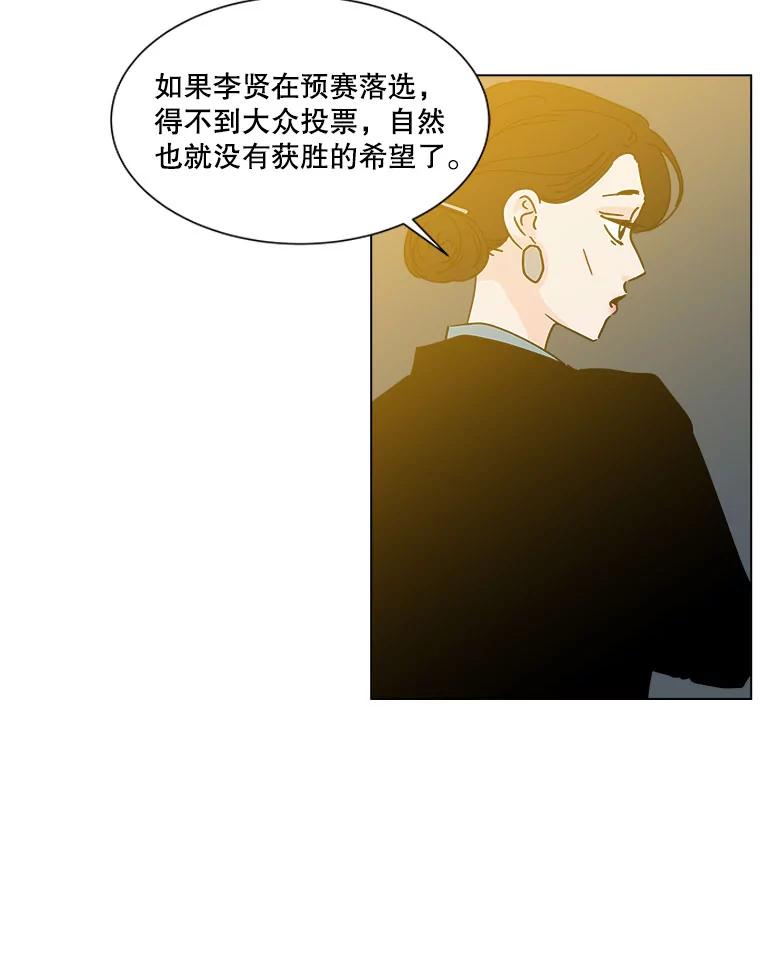 《青春之家》165.下一章3 第8页