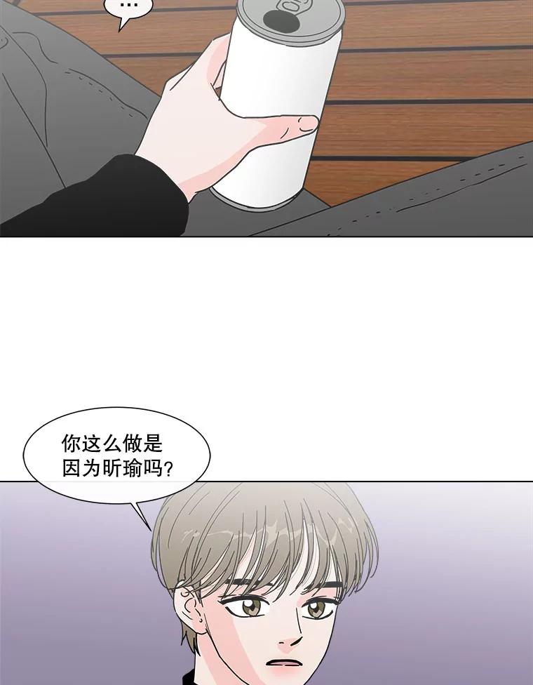 《青春之家》165.下一章3 第71页