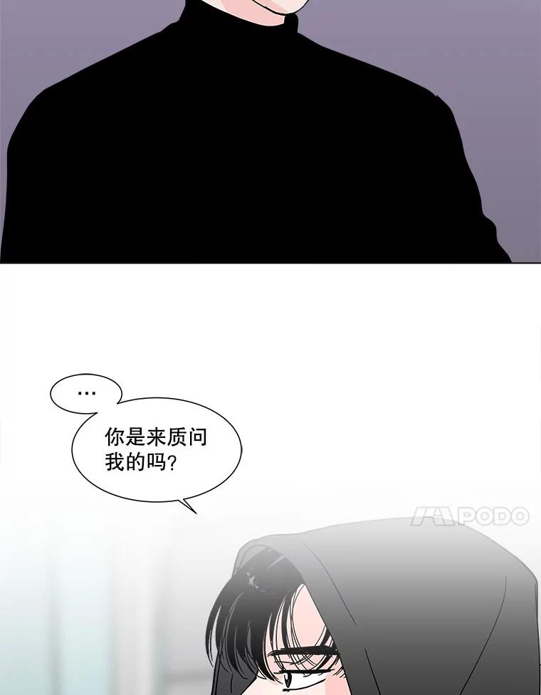 《青春之家》165.下一章3 第72页