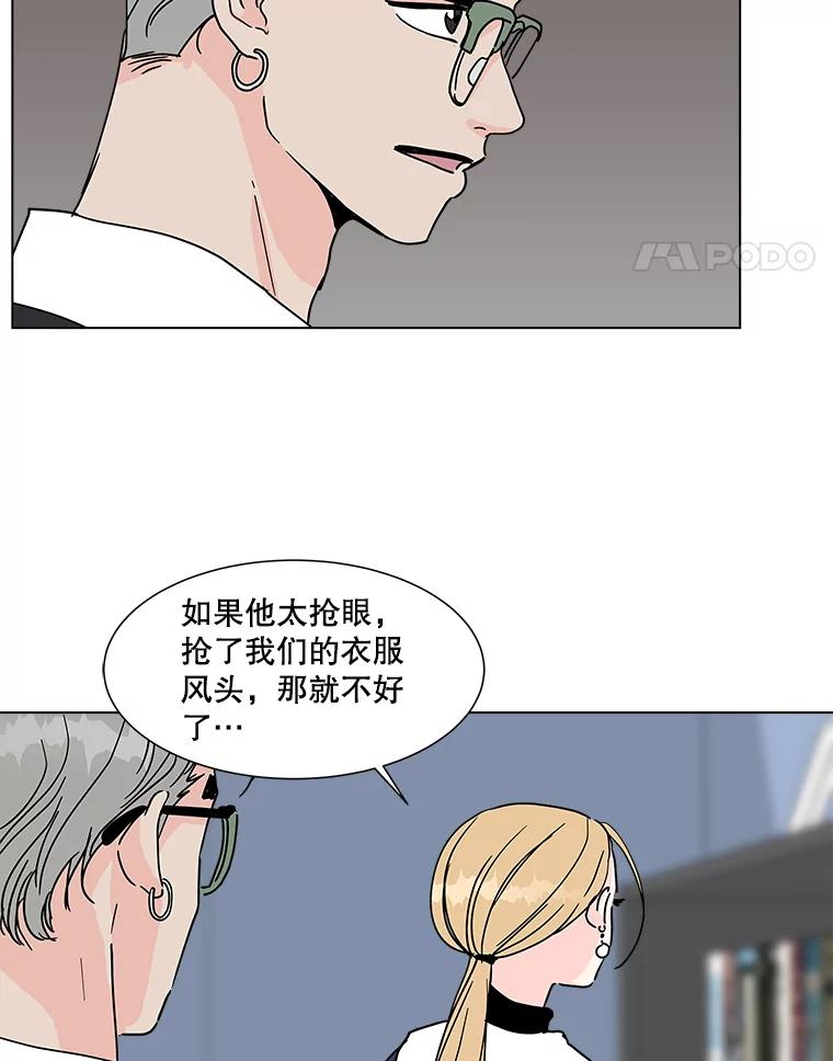 《青春之家》165.下一章3 第21页
