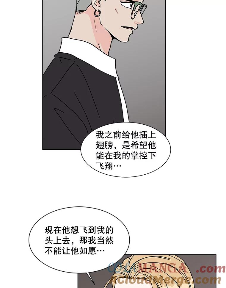 《青春之家》165.下一章3 第19页