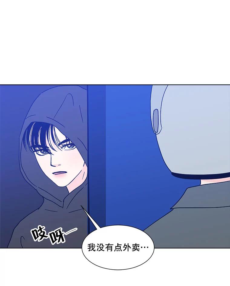 《青春之家》165.下一章3 第50页