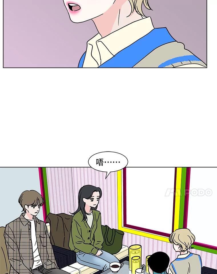 《青春之家》165.下一章3 第45页