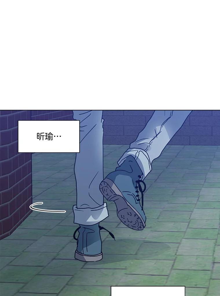 《青春之家》166.奇怪的关系 第47页