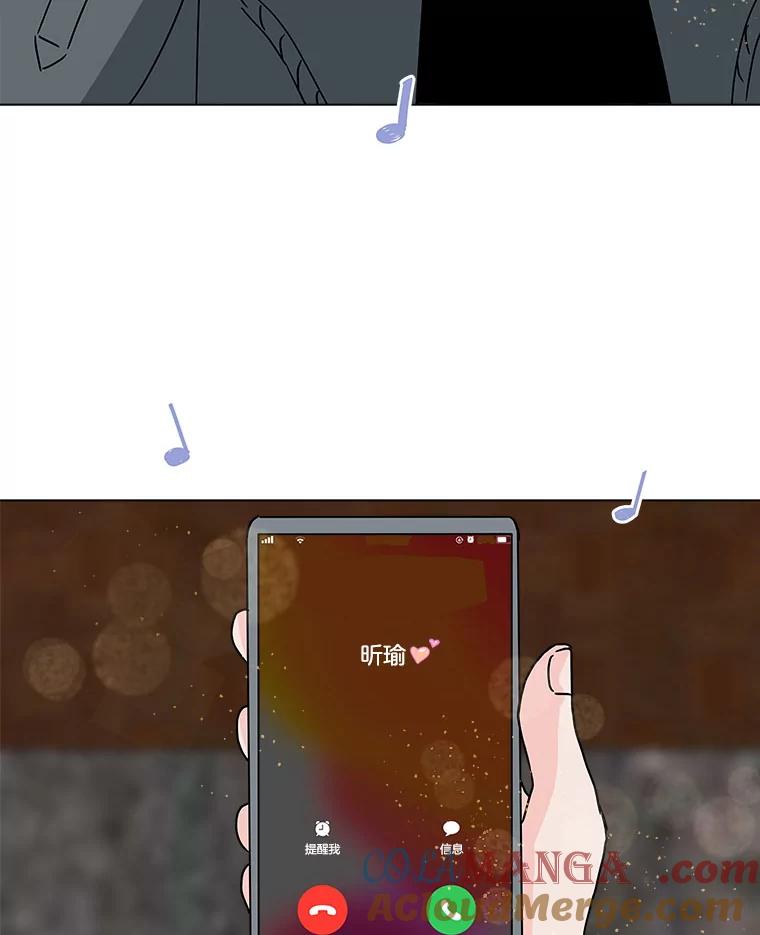 《青春之家》166.奇怪的关系 第70页