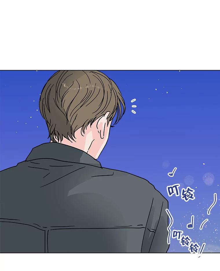 《青春之家》166.奇怪的关系 第68页