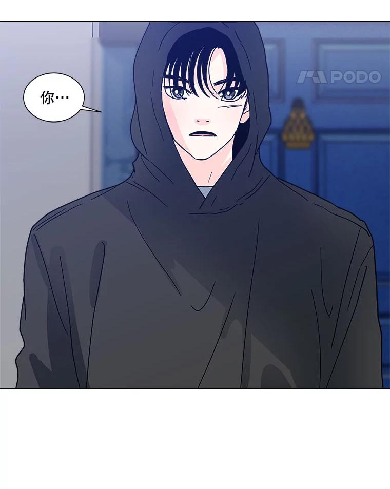 《青春之家》166.奇怪的关系 第39页