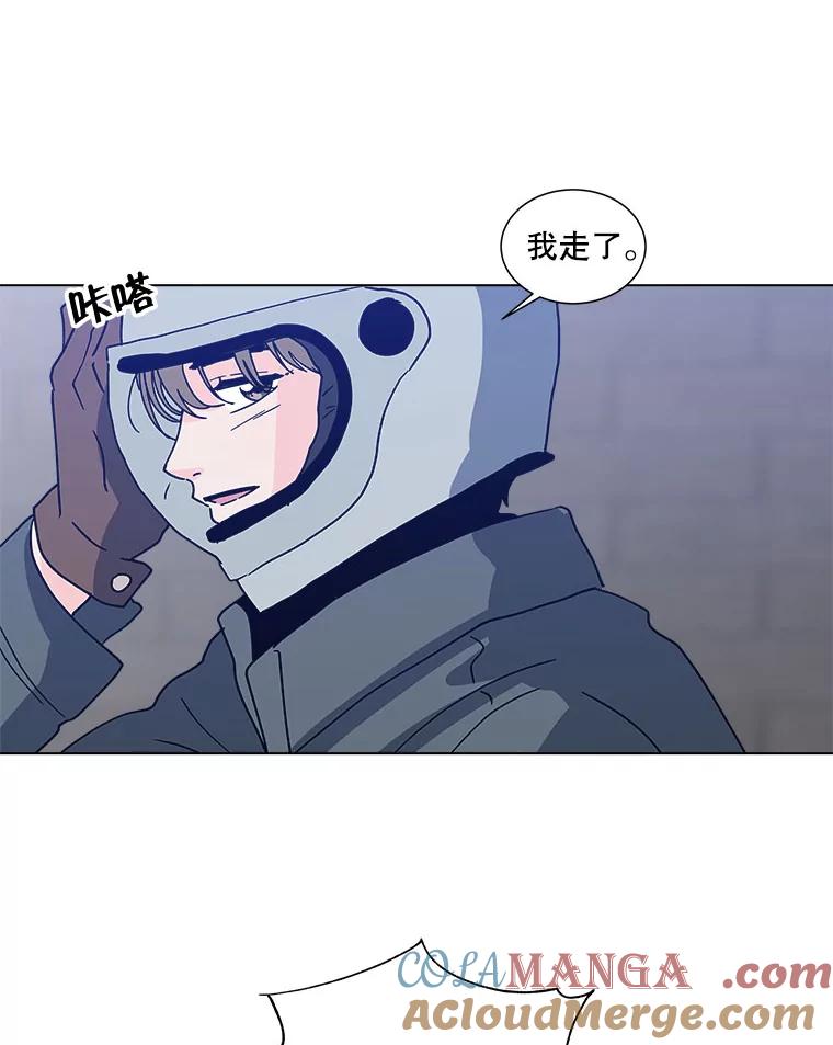 《青春之家》166.奇怪的关系 第40页