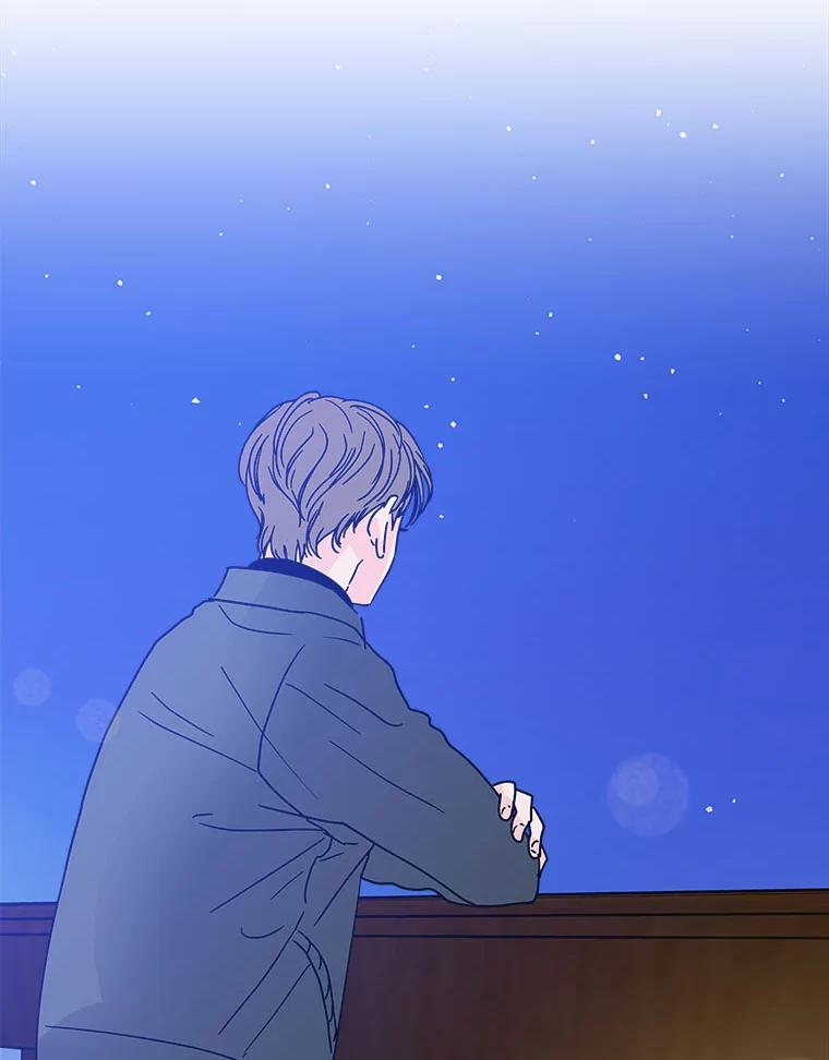 《青春之家》166.奇怪的关系 第53页