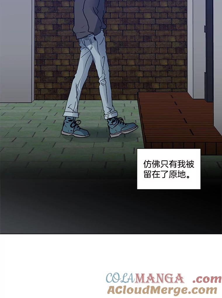 《青春之家》166.奇怪的关系 第49页