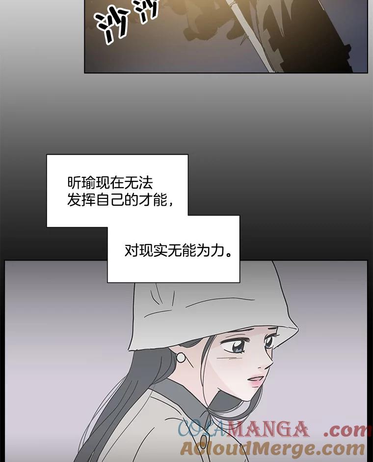《青春之家》167.信任 第40页