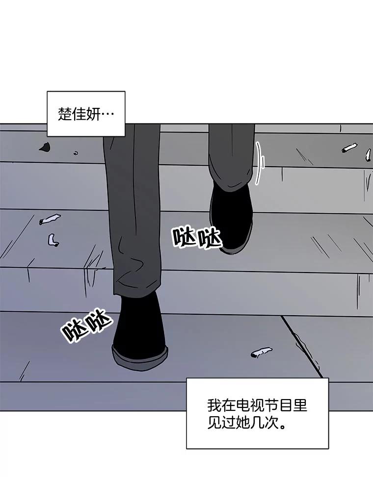 《青春之家》167.信任 第27页