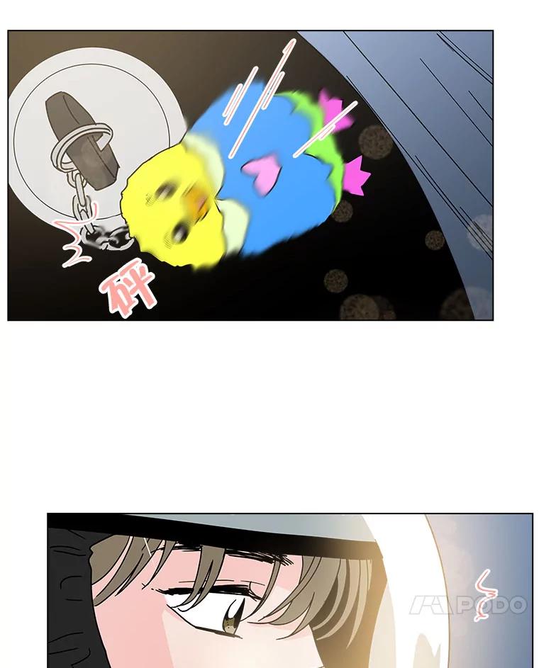 《青春之家》167.信任 第45页