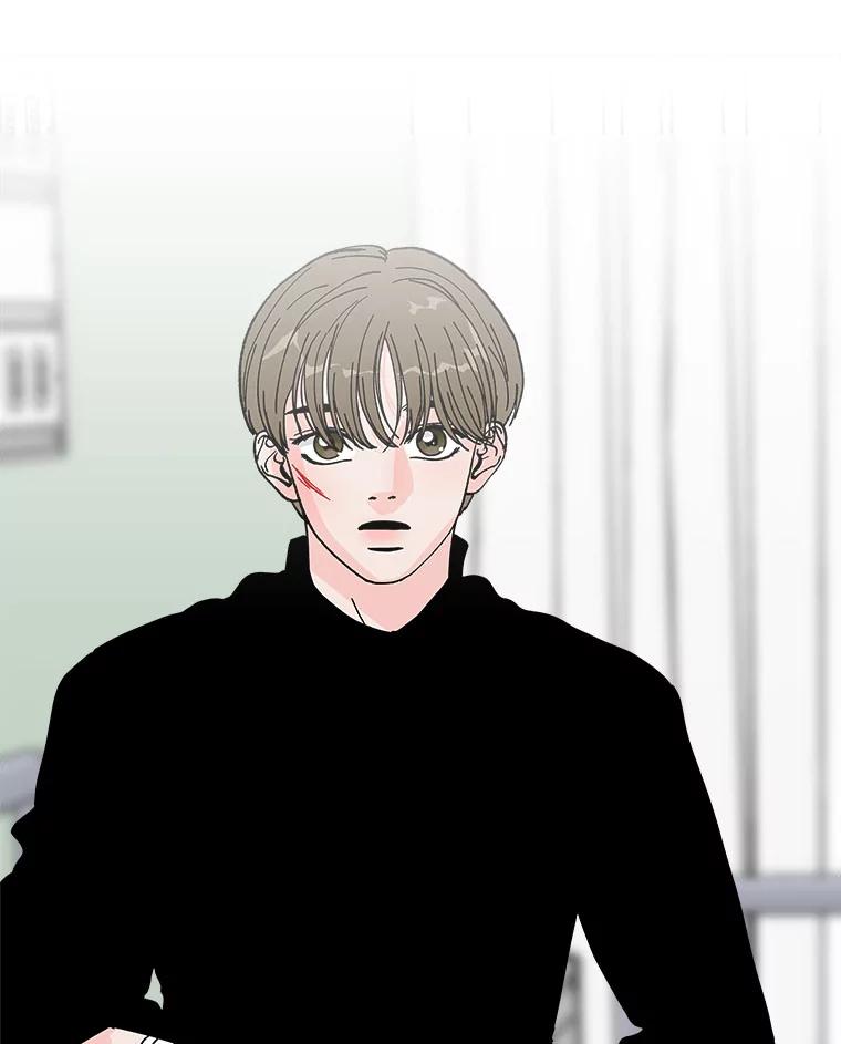 《青春之家》167.信任 第53页