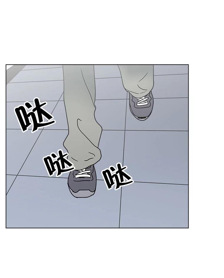 《青春之家》167.信任 第51页