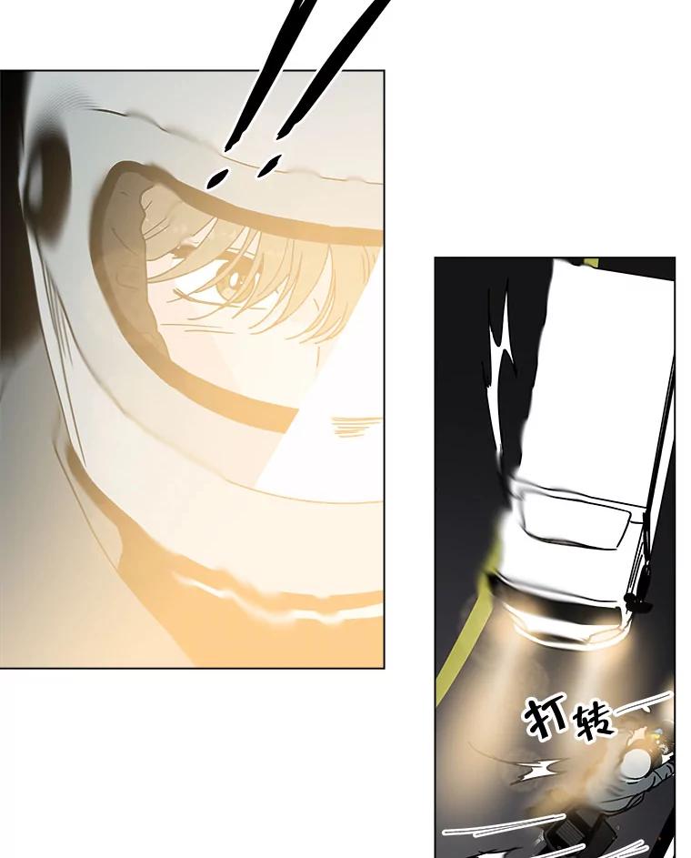 《青春之家》167.信任 第48页