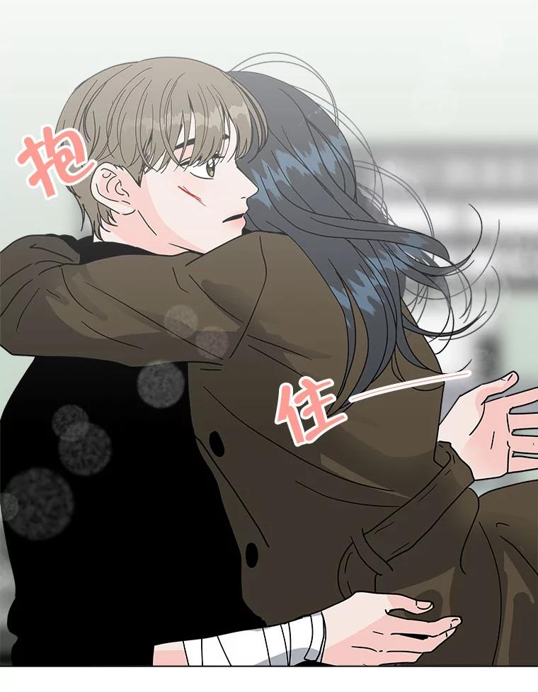 《青春之家》167.信任 第62页