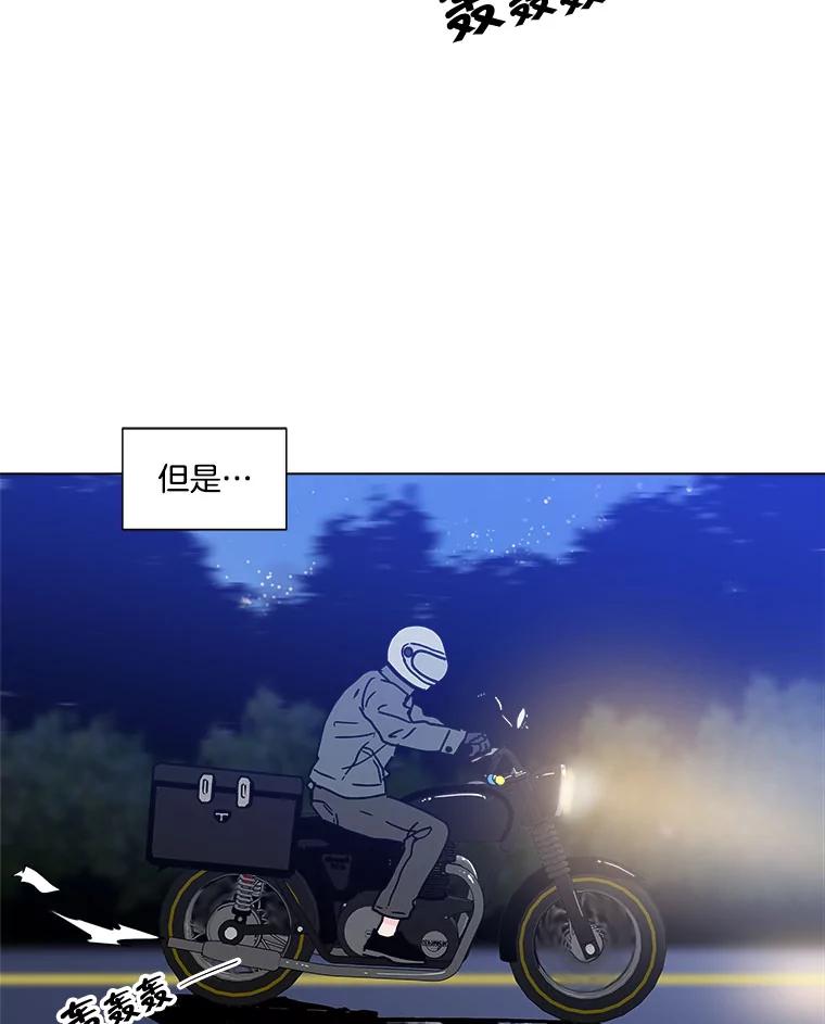 《青春之家》167.信任 第36页