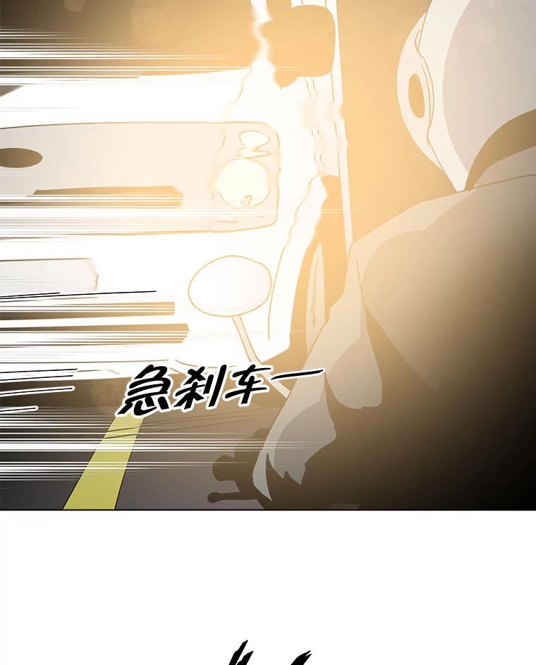 《青春之家》167.信任 第47页