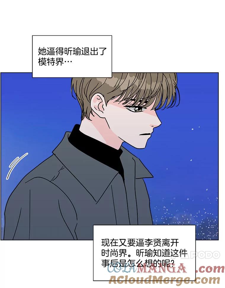 《青春之家》167.信任 第28页