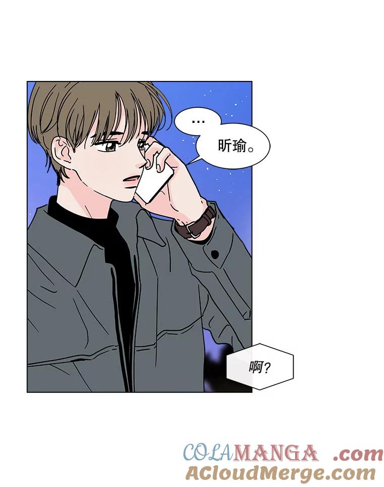 《青春之家》167.信任 第19页