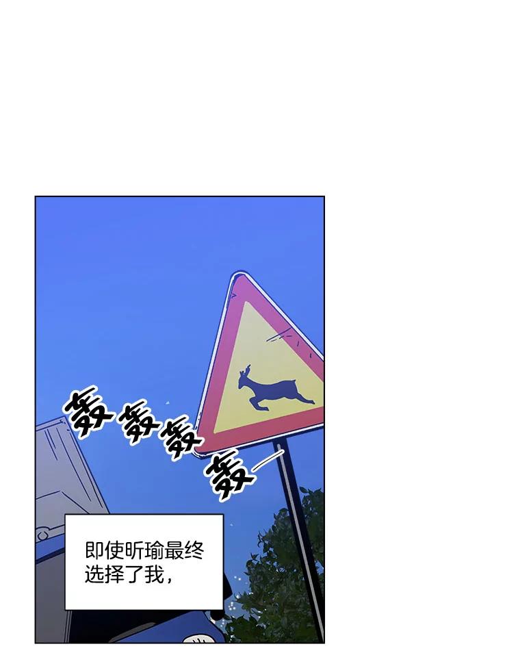 《青春之家》167.信任 第33页