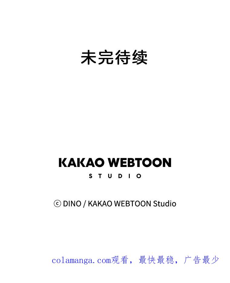 《青春之家》167.信任 第74页