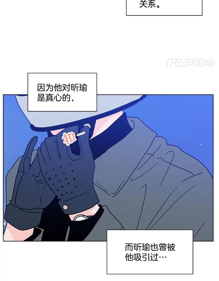 《青春之家》167.信任 第32页