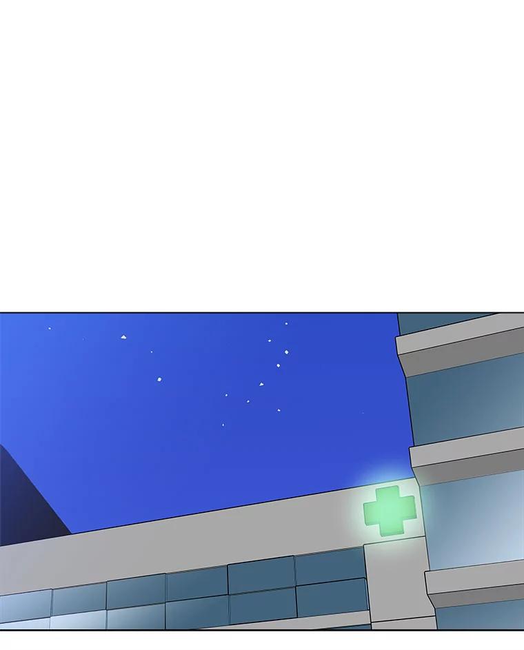 《青春之家》167.信任 第50页