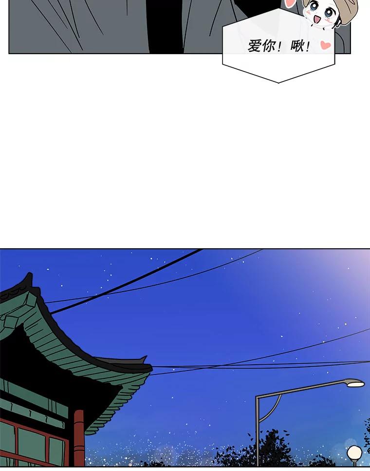 《青春之家》167.信任 第26页