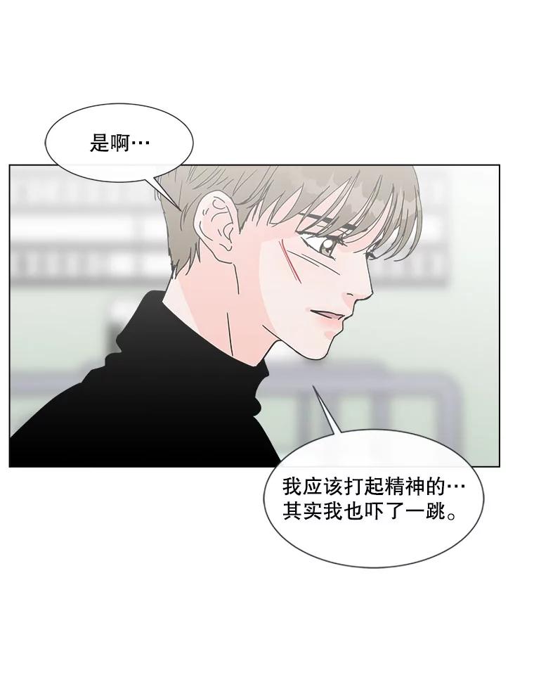 《青春之家》167.信任 第60页