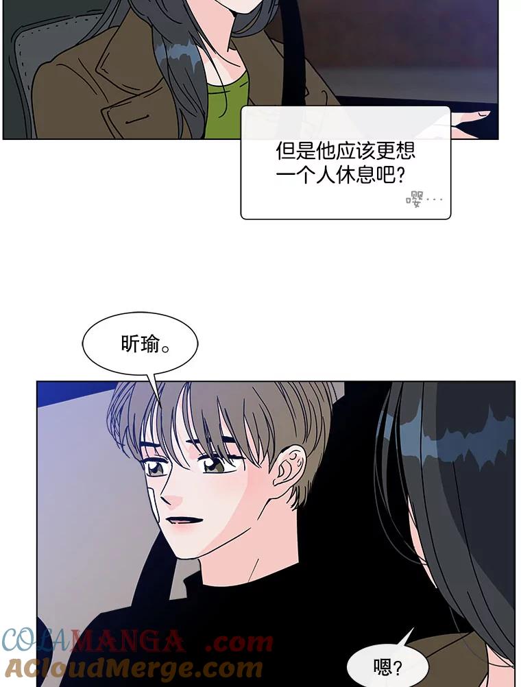《青春之家》167.信任 第70页