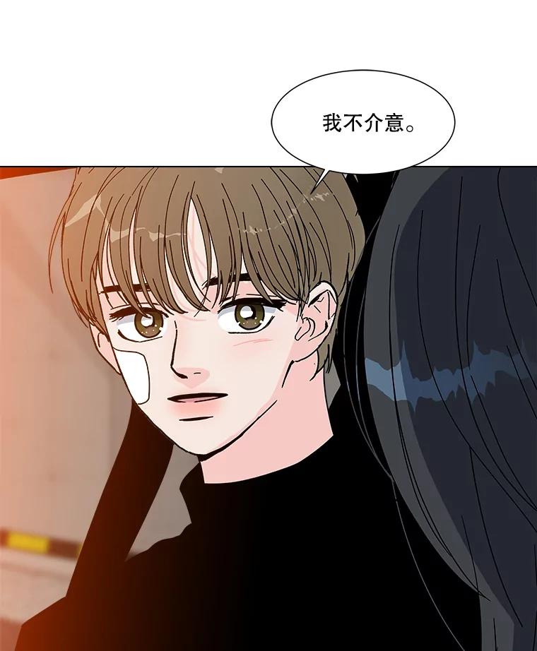 《青春之家》168.正面突破 第2页
