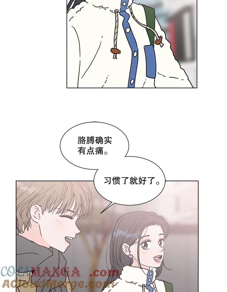 《青春之家》168.正面突破 第55页