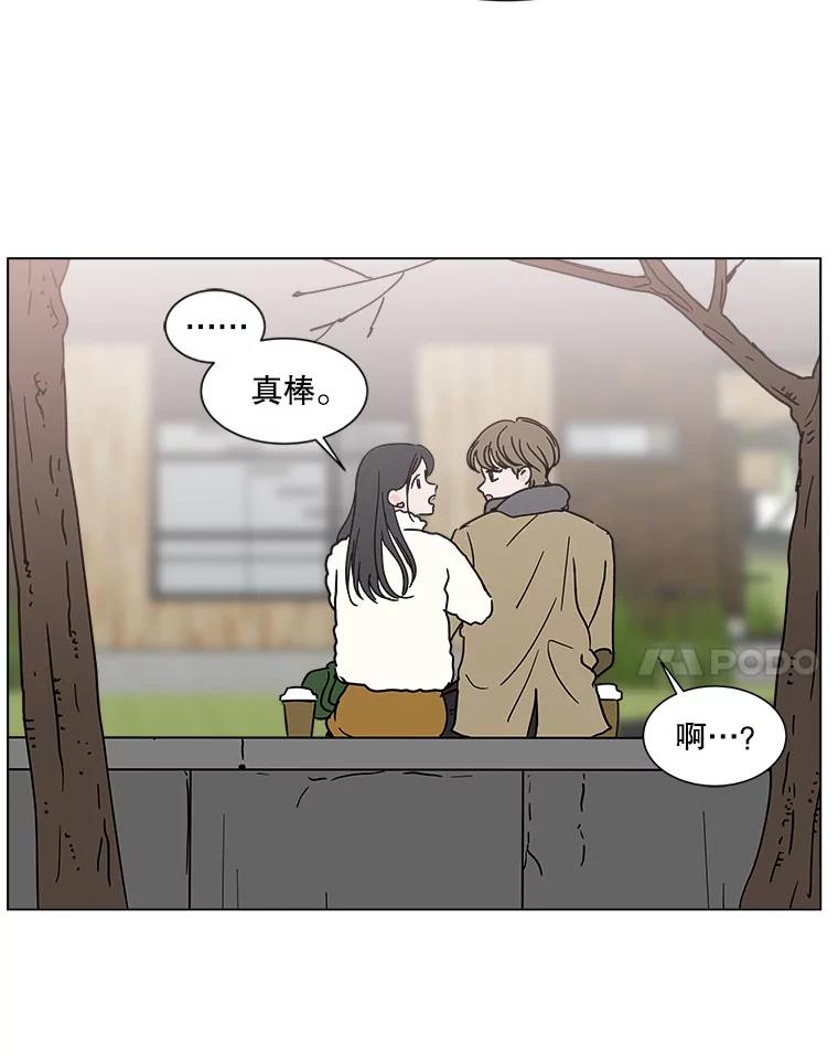 《青春之家》168.正面突破 第69页