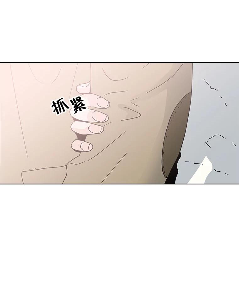 《青春之家》168.正面突破 第74页