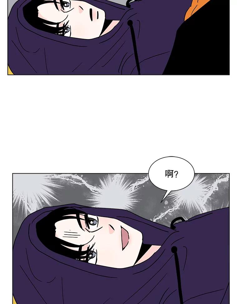 《青春之家》168.正面突破 第33页