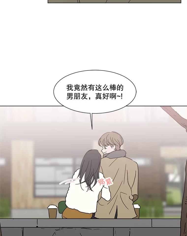 《青春之家》168.正面突破 第72页