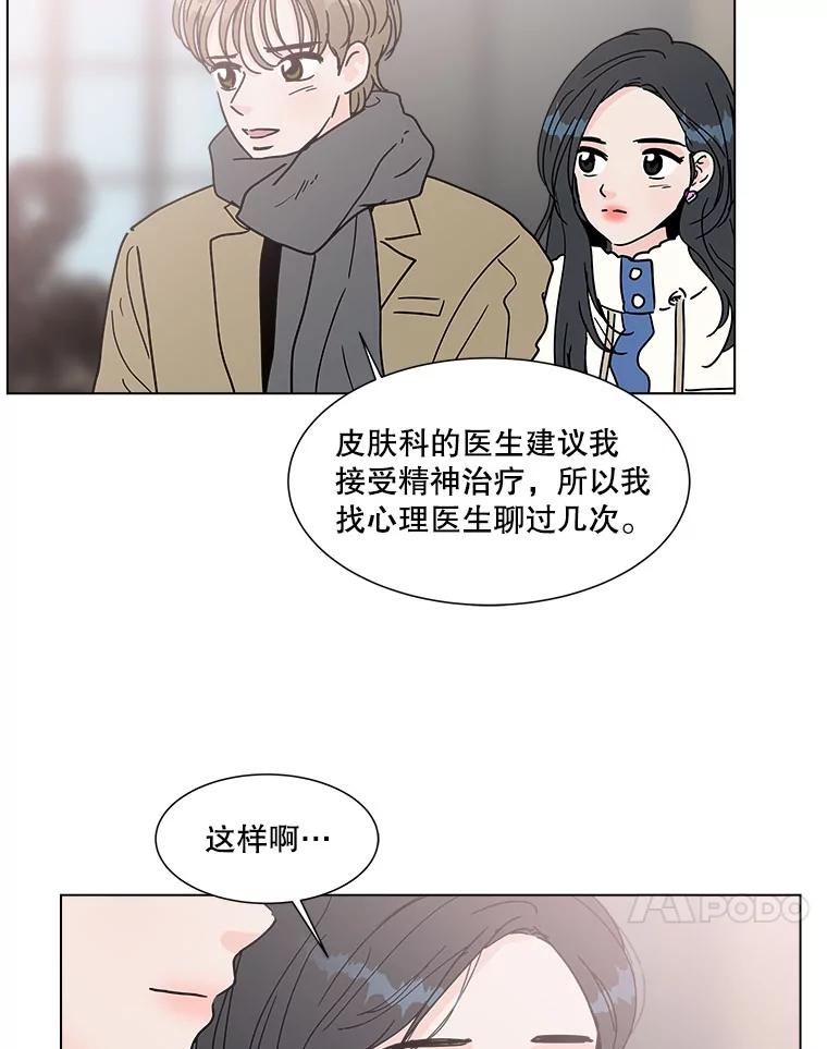 《青春之家》168.正面突破 第62页