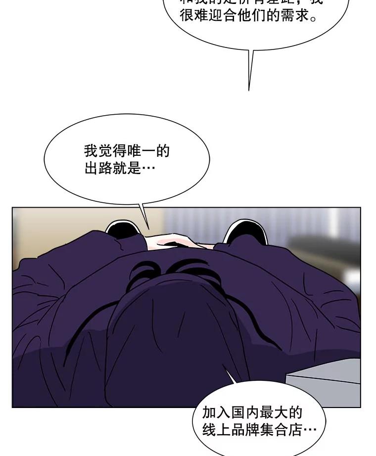 《青春之家》168.正面突破 第20页