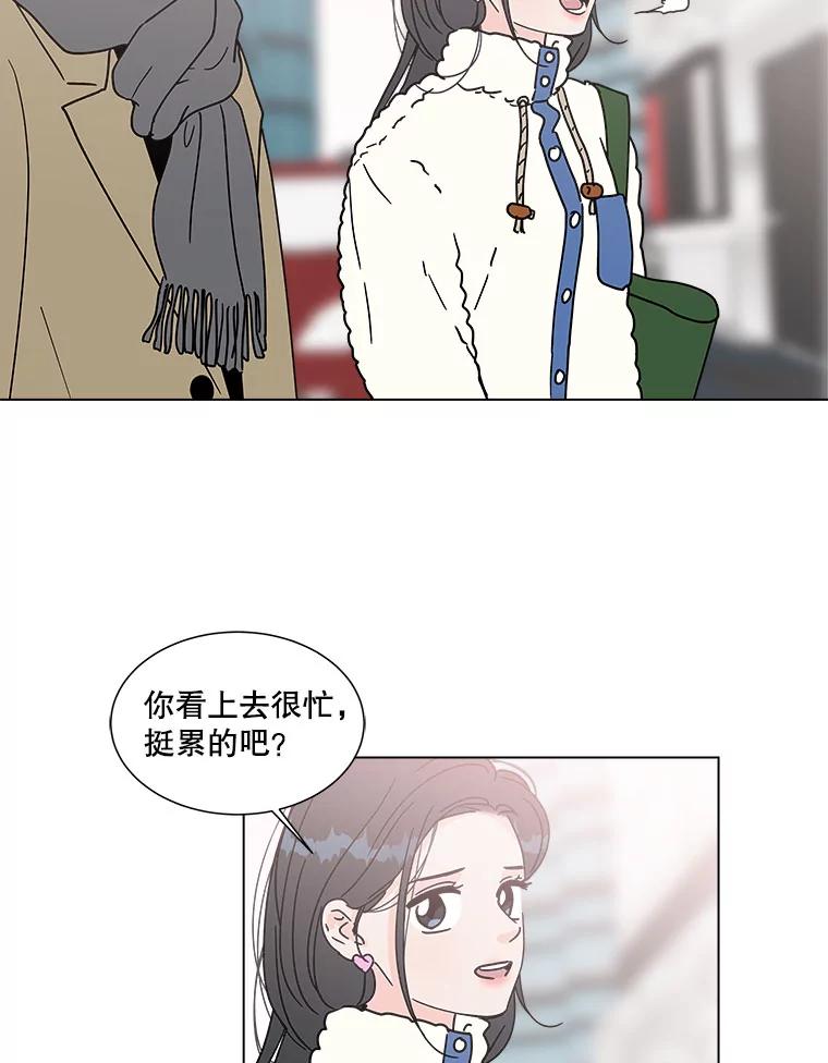 《青春之家》168.正面突破 第54页