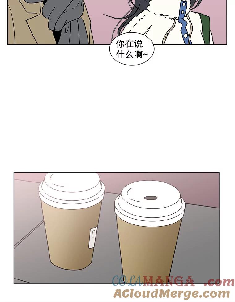 《青春之家》168.正面突破 第58页