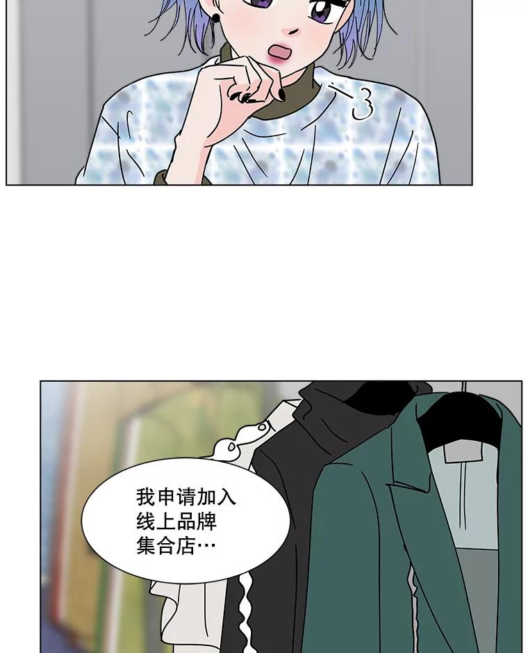 《青春之家》168.正面突破 第17页