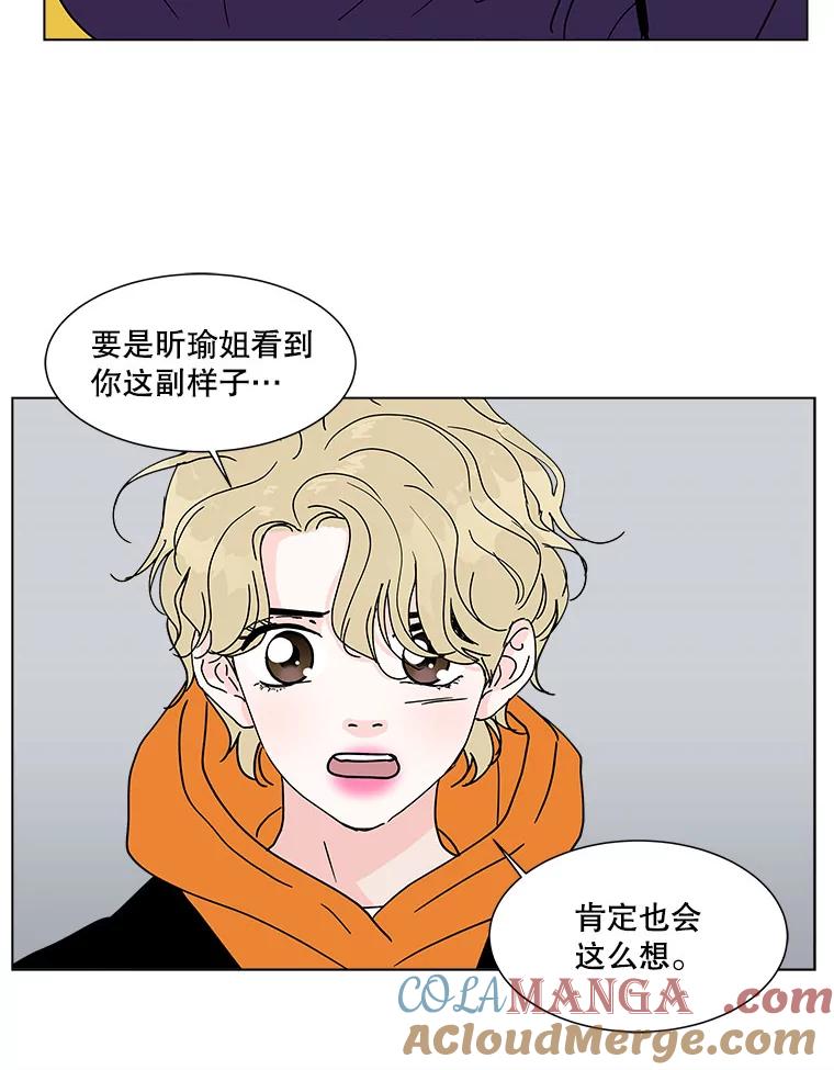 《青春之家》168.正面突破 第34页