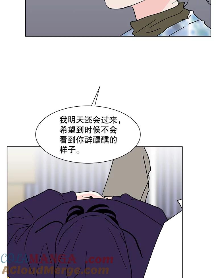 《青春之家》168.正面突破 第40页